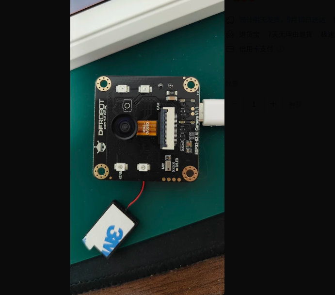 Esp32 - Module intelligent de reconnaissance faciale DFRobot
