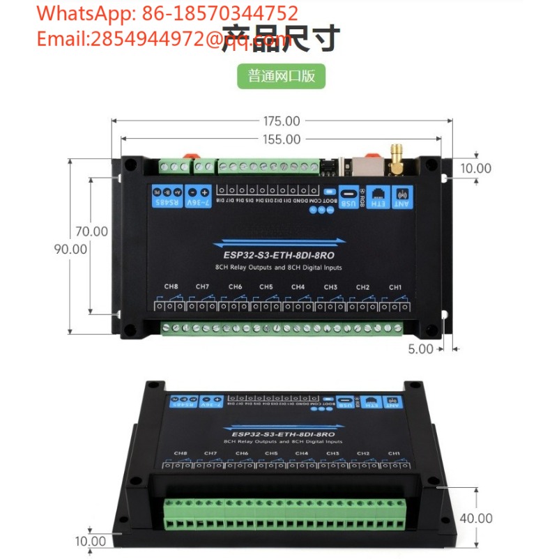 Module de relais réseau indust - Esp32 Wifi Bluetooth Module avis et prix