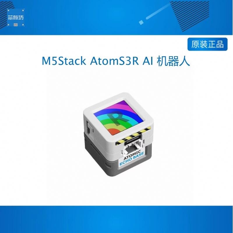 NOUVEAU M5Stack AtomS3R Chatbo - Esp32 S3 avis et prix